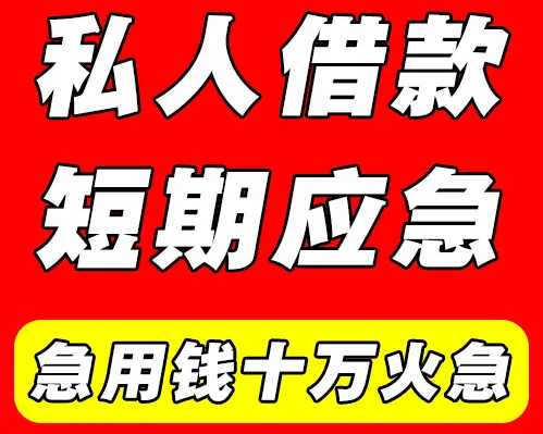 車(chē)子抵押貸款哪個(gè)銀行利息低？