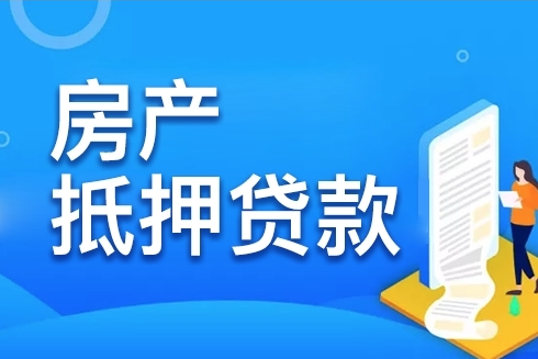 公積金貸款利率下調(diào)后，杭州購房者能省多少錢？