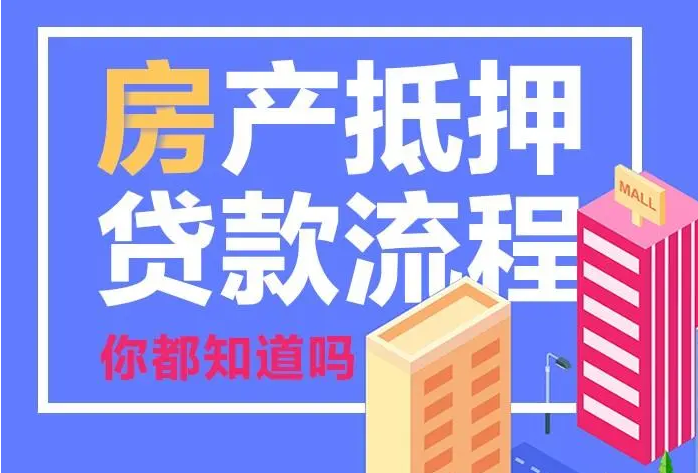 杭州公積金貸款首付比例最低是多少？