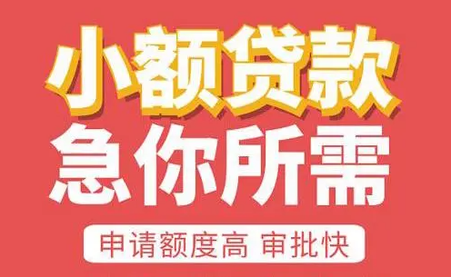 如何在線查詢(xún)杭州公積金貸款的審批進(jìn)度？