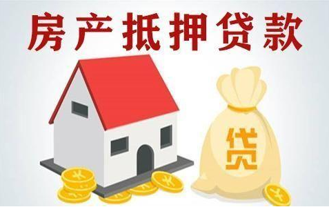 華夏銀行抵押經(jīng)營貸：低利率助力企業(yè)經(jīng)營，優(yōu)質(zhì)房產(chǎn)也能靈活申請