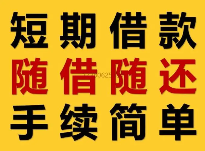 如果借款人拒絕支付超出利率上限的利息，出借人該怎么辦？