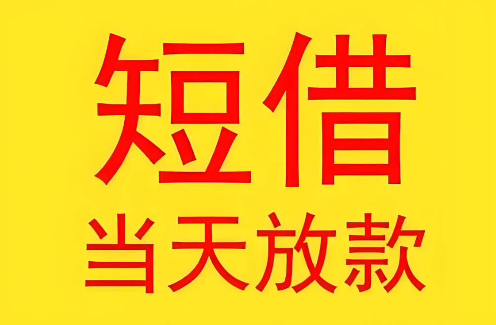 民間借貸利率上限是如何規(guī)定的？