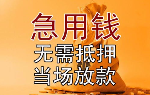 銀行貸款審批流程是怎樣的？
