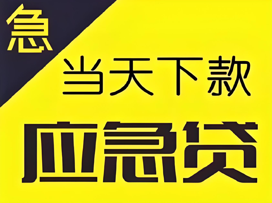 杭州房產(chǎn)抵押貸款的利率具體是多少？